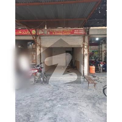 Shop
