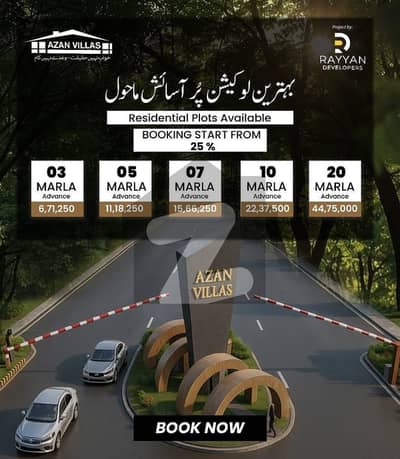 جواد کلب روڈ فیصل آباد میں 3 مرلہ رہائشی پلاٹ 26.85 لاکھ میں برائے فروخت۔