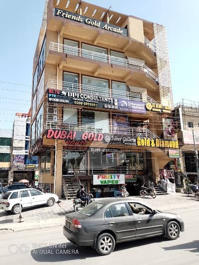 پی