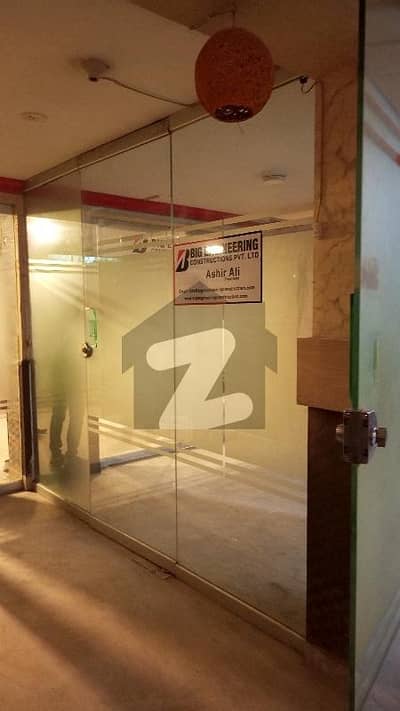 Office For Rent
