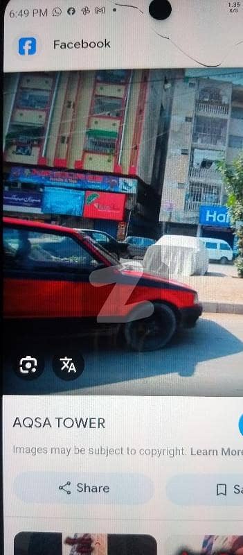 گلشنِ