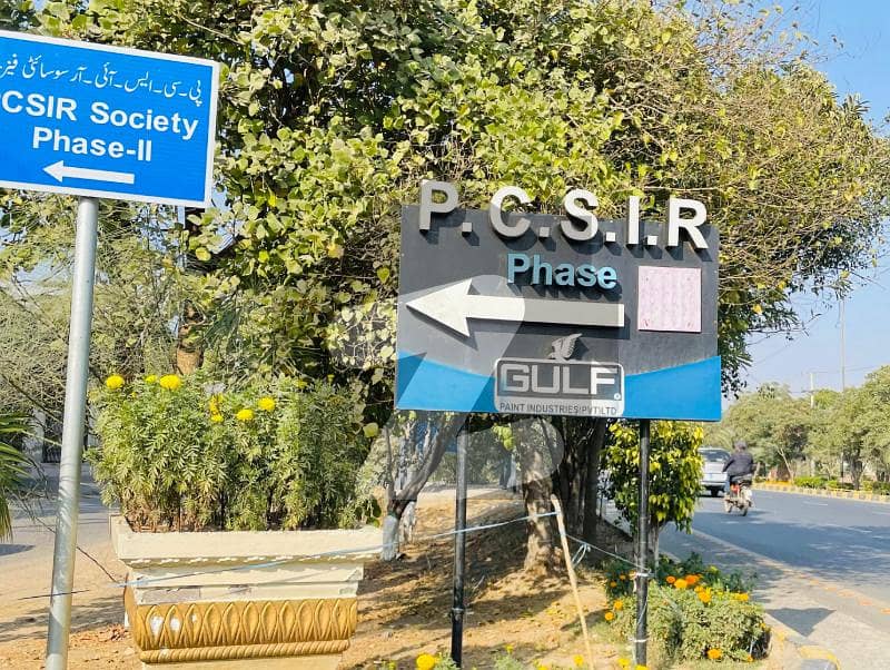 1 Kanal 50-Ft Road Ideal Location Plot For Sale 1 Kanal 50-Ft Road Ideal Location Plot For Sale