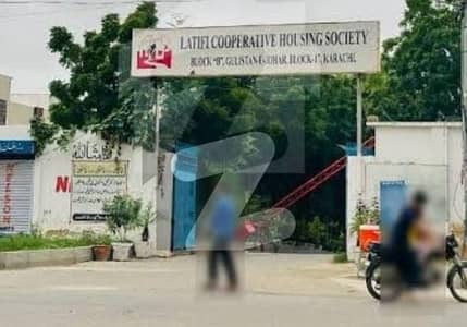 Plot For Sale