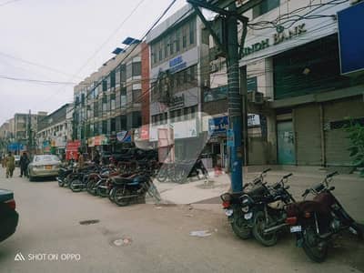 GULSHAN