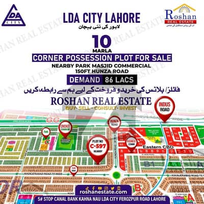 Prime Location 10 Marla Corner C Block Plot For Sale In Jinnah Sector LDA City Lahore