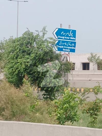 بینکرز ٹاؤن لاہور میں 20 کنال کمرشل پلاٹ 95.0 کروڑ میں برائے فروخت۔