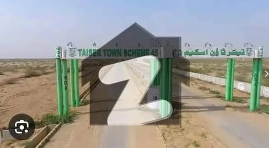 تیسر