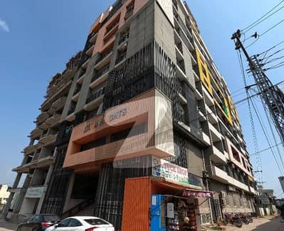 ایچ