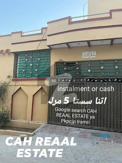 تارامری اسلام آباد میں 3 کمروں کا 6 مرلہ مکان 70.0 لاکھ میں برائے فروخت۔