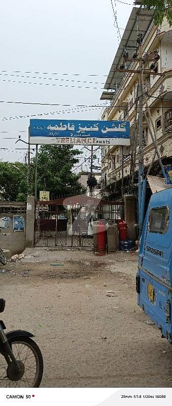 گلشنِ