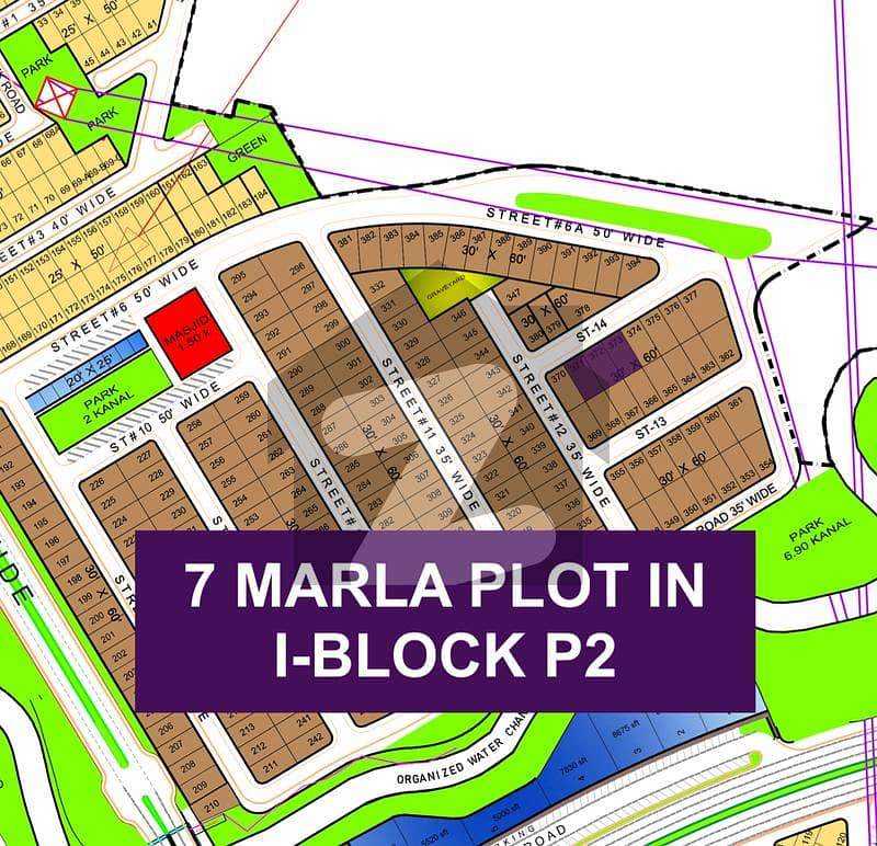 7 Marla Plot I-Block P2 Near Park, Masjid & Commercial