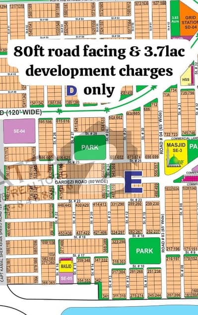 1 Kanal Plot Available For Sale In Sector E