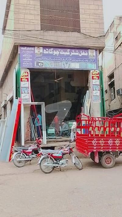 محلہ