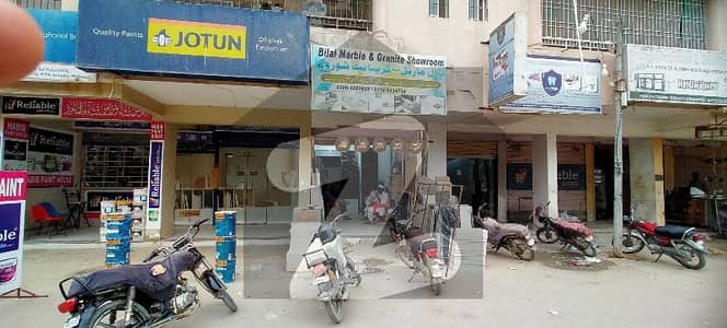 سکیم