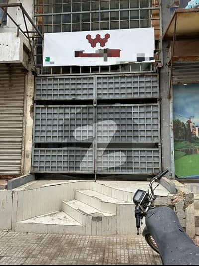 توحید