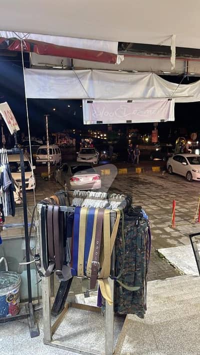 Shop