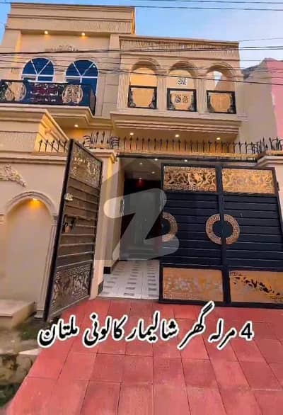 شالیمار کالونی ملتان میں 4 کمروں کا 4 مرلہ مکان 1.25 کروڑ میں برائے فروخت۔