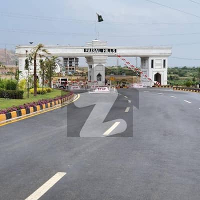 فیصل