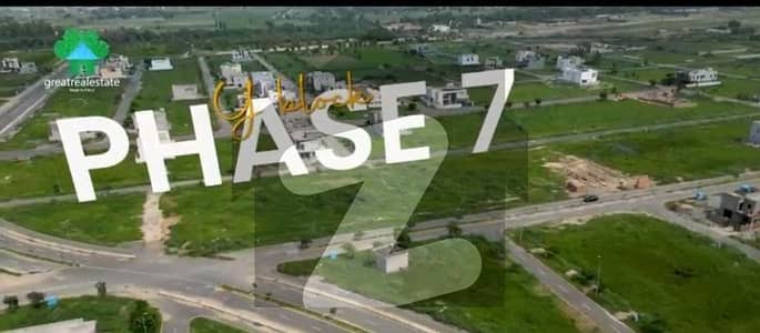 ڈی ایچ اے فیز 7 - بلاک وائے فیز 7,ڈیفنس (ڈی ایچ اے),لاہور میں 10 مرلہ رہائشی پلاٹ 2.1 کروڑ میں برائے فروخت۔