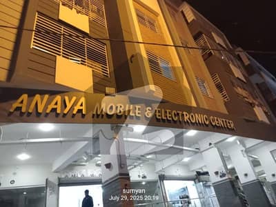 Shop Available For Sale In Sadar Near ANAYA ELECTRONICS