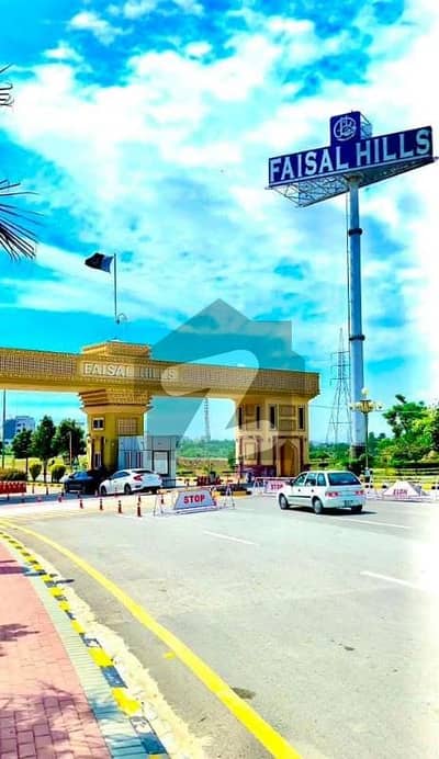 Faisal