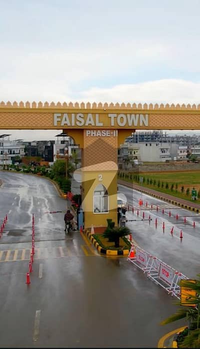 The Best Location For A Plot | Faisal Town Phase 2