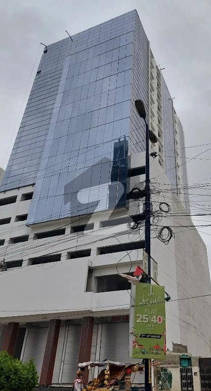 Office Available For Rent