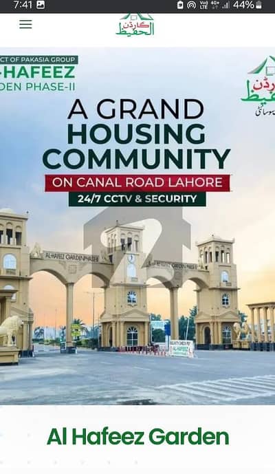 الحفیظ گارڈن - فیز 2 مین کینال بینک روڈ,لاہور میں 5 مرلہ رہائشی پلاٹ 1.05 کروڑ میں برائے فروخت۔