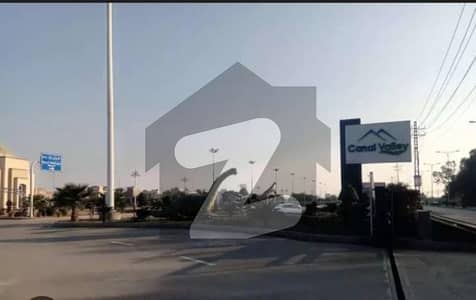 کینال