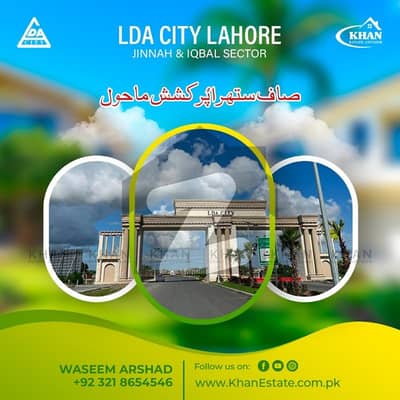 Lda