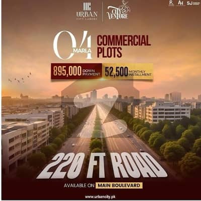 URBAN CITY LAHORE 4 COMMERCIAL PLOTS AVAILABLE FOR SALE