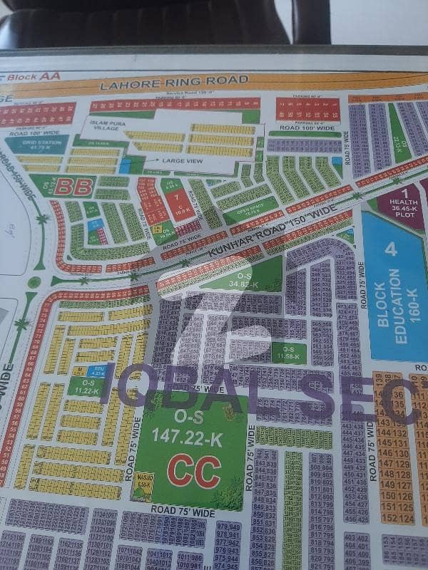 5 Marla Plot File For Sale 5 Marla Plot File For Sale