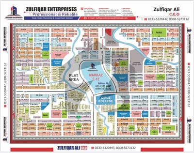 E-12/2 Islamabad | 4080 Plot on Main Markaz Road | Sun Facing Prime Location