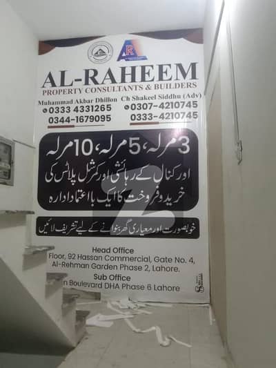 الرحمان