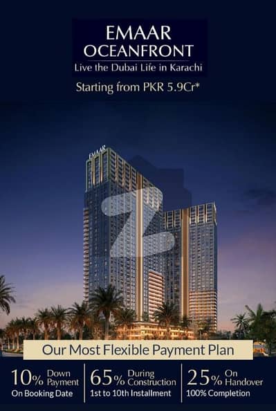 Emaar