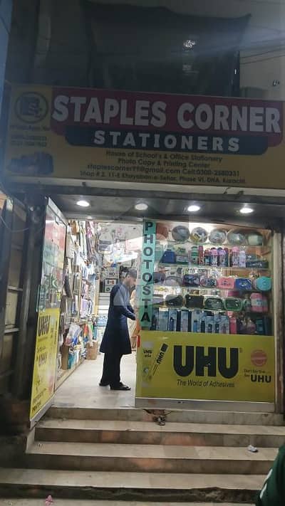 شہباز