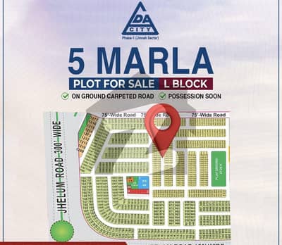L block Possession Soon 5 Marla carpet road Plot for Sale