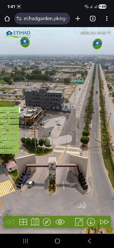 اتحاد گارڈن فیز 1 - بلاک اے اتحاد گارڈن فیز 1,اتحاد گارڈن,ایئر پورٹ روڈ,رحیم یار خان میں 8 مرلہ کمرشل پلاٹ 2.32 کروڑ میں برائے فروخت۔ اتحاد گارڈن فیز 1 - بلاک اے اتحاد گارڈن فیز 1,اتحاد گارڈن,ایئر پورٹ روڈ,رحیم یار خان میں 8 مرلہ کمرشل پلاٹ 2.32 کروڑ میں برائے فروخت۔