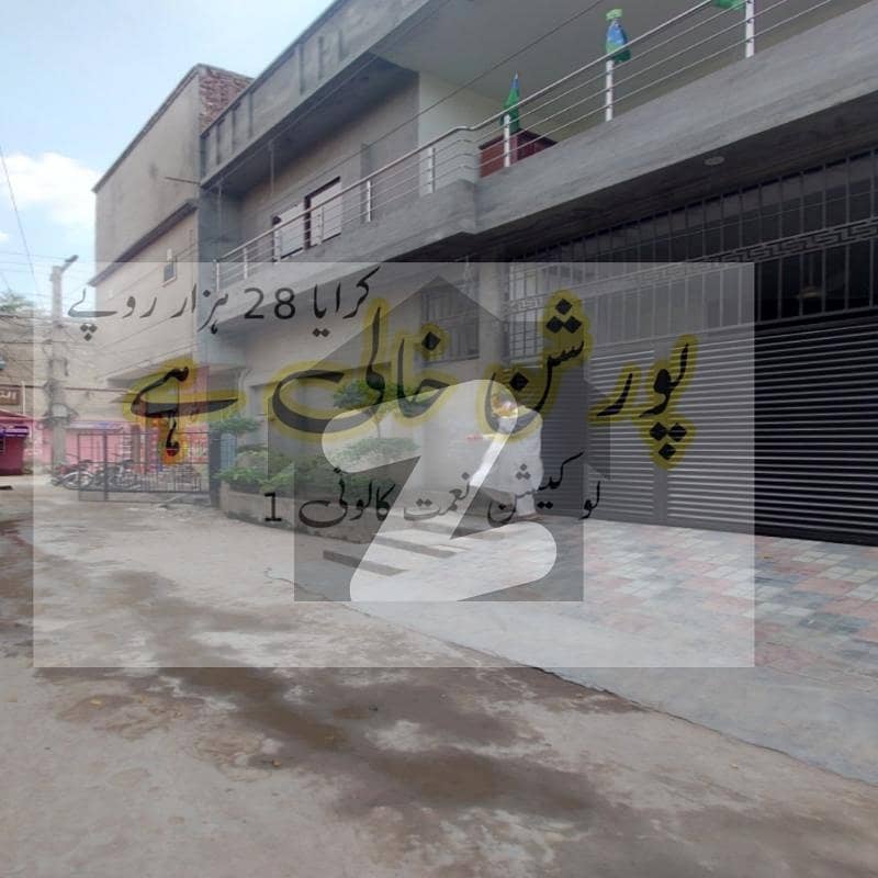 نعمت کالونی نمبر 1 فیصل آباد میں 2 کمروں کا 4 مرلہ مکان 28.0 ہزار میں کرایہ پر دستیاب ہے۔ نعمت کالونی نمبر 1 فیصل آباد میں 2 کمروں کا 4 مرلہ مکان 28.0 ہزار میں کرایہ پر دستیاب ہے۔