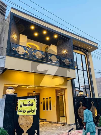 ائیرپورٹ