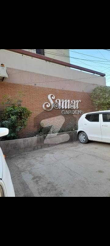 نارتھ