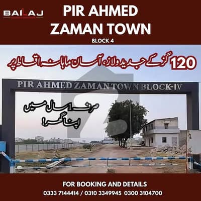 PIR AHMED ZAMAN TOWN BLOCK 4 villas are available for sale on instalment plan best plan