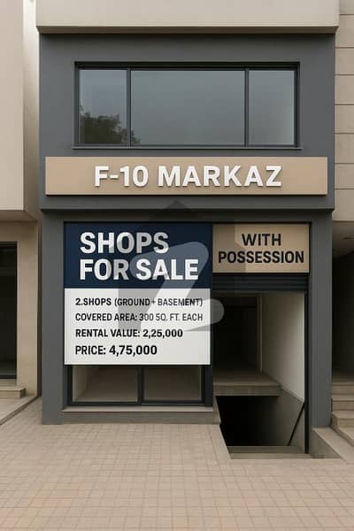 Shops for Sale F-10 Markaz, Islamabad