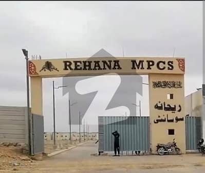 Rehana