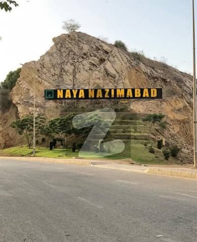 Naya