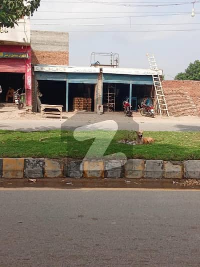 Commercial Property For Sale