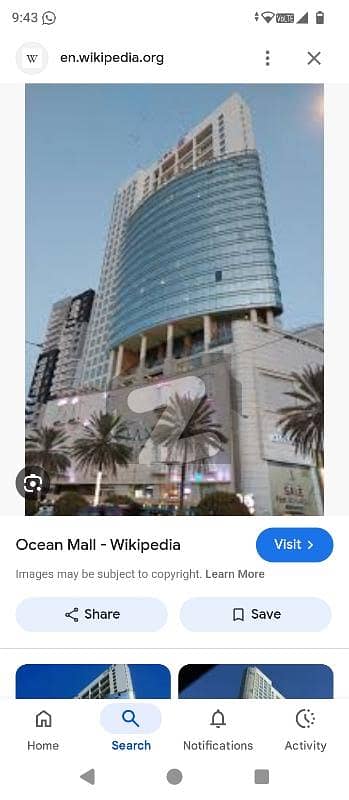 اوشین