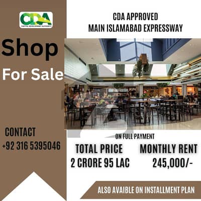 Shop