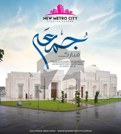 نیو