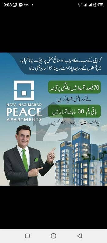 Naya Nazimabad 2 Bed DD for Sale